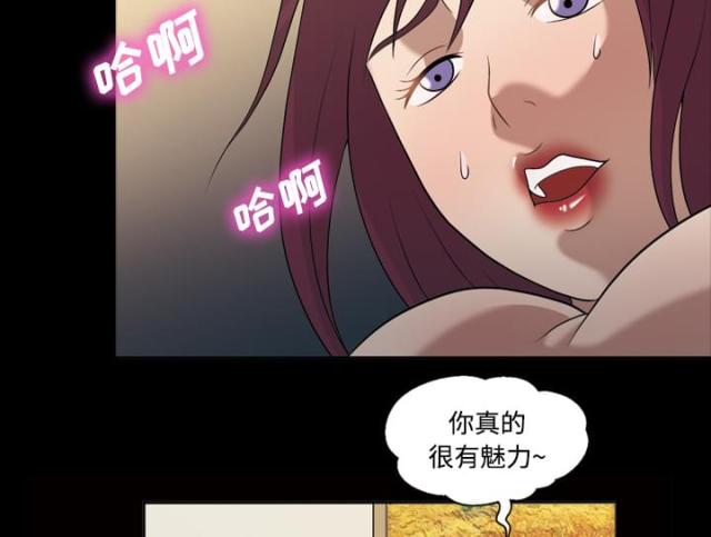 《心灵感应》漫画最新章节第29话免费下拉式在线观看章节第【14】张图片