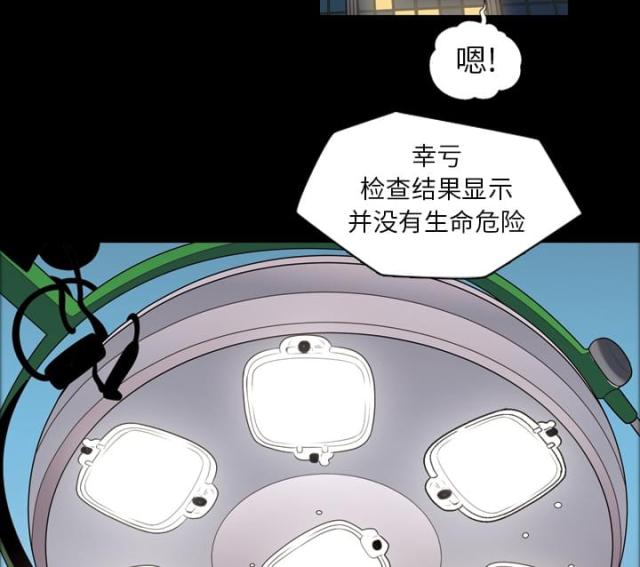 《心灵感应》漫画最新章节第7话免费下拉式在线观看章节第【35】张图片