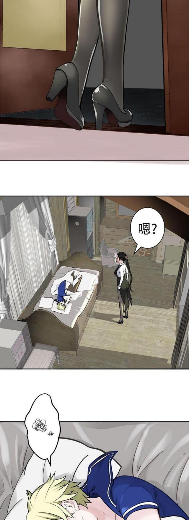 《重生之城》漫画最新章节第44话免费下拉式在线观看章节第【3】张图片