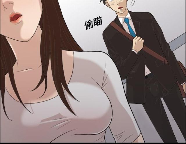 《心灵感应》漫画最新章节第3话免费下拉式在线观看章节第【34】张图片