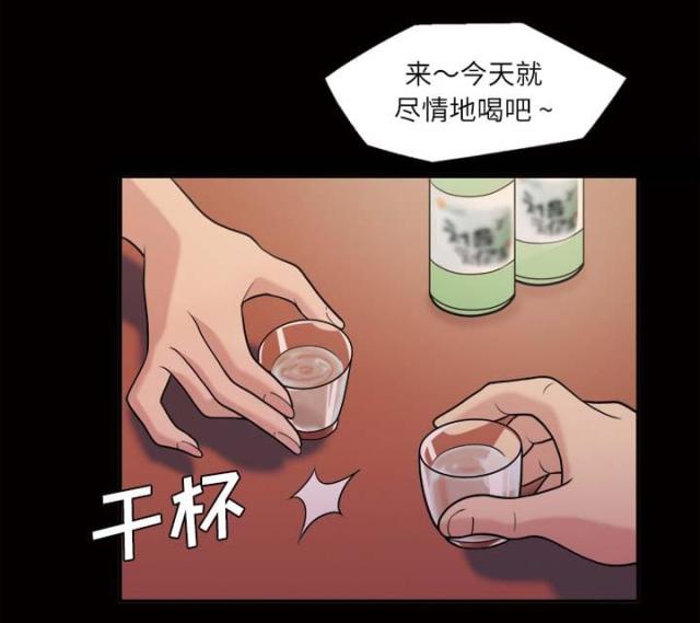 《心灵感应》漫画最新章节第45话免费下拉式在线观看章节第【12】张图片