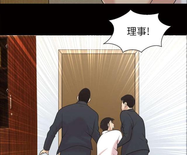 《心灵感应》漫画最新章节第48话免费下拉式在线观看章节第【38】张图片