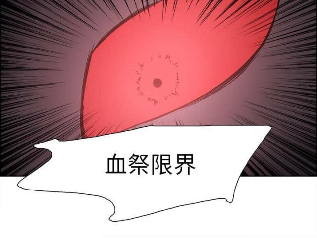 《战利品缪斯》漫画最新章节第33话免费下拉式在线观看章节第【15】张图片