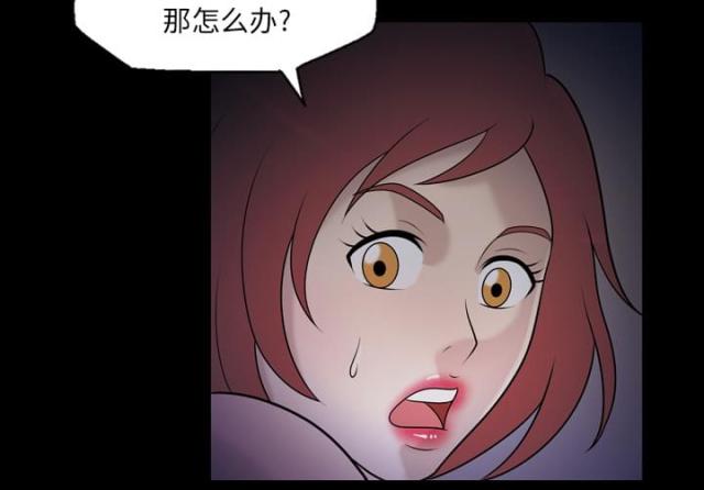 《心灵感应》漫画最新章节第10话免费下拉式在线观看章节第【3】张图片