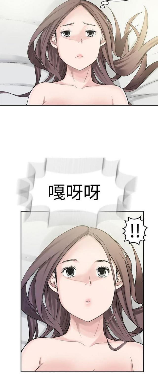 《重生之城》漫画最新章节第49话免费下拉式在线观看章节第【9】张图片