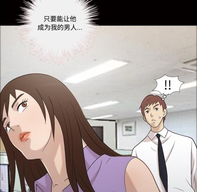 《心灵感应》漫画最新章节第31话免费下拉式在线观看章节第【24】张图片