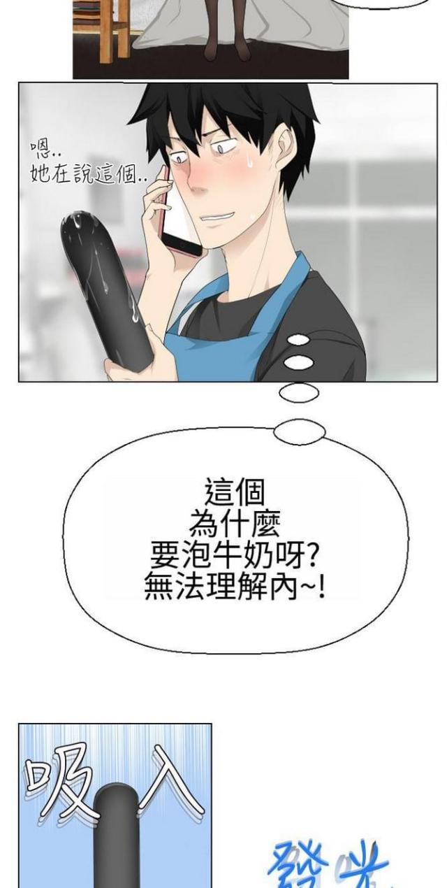 《重生之城》漫画最新章节第20话免费下拉式在线观看章节第【7】张图片