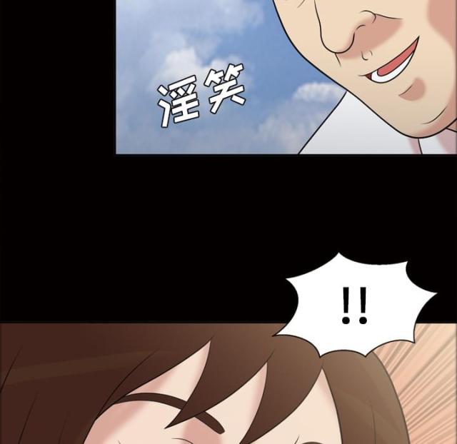 《心灵感应》漫画最新章节第44话免费下拉式在线观看章节第【25】张图片