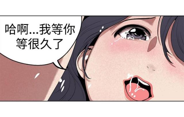 《狩猎女神》漫画最新章节第24话免费下拉式在线观看章节第【10】张图片