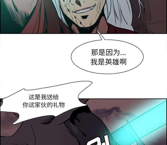 《战利品缪斯》漫画最新章节第35话免费下拉式在线观看章节第【33】张图片