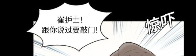 《心灵感应》漫画最新章节第7话免费下拉式在线观看章节第【4】张图片