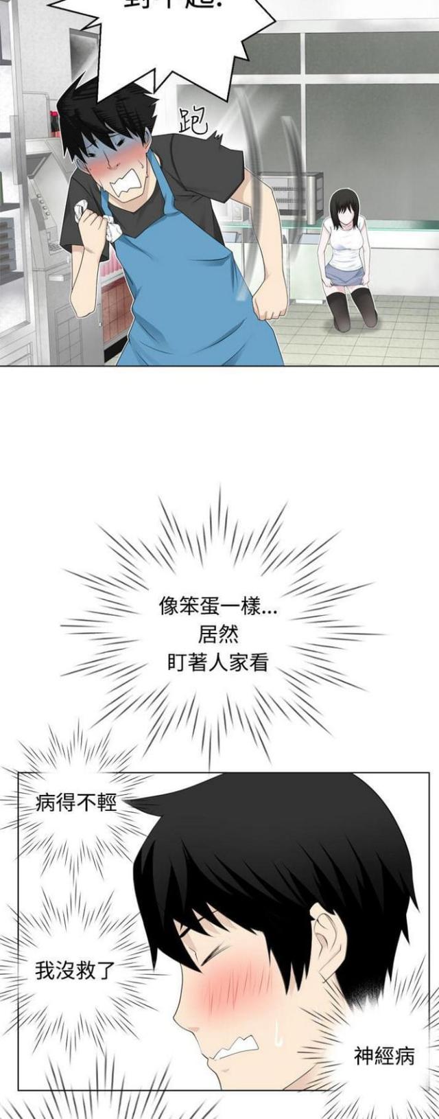 《重生之城》漫画最新章节第6话免费下拉式在线观看章节第【9】张图片