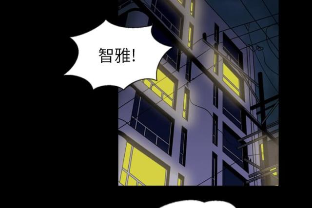 《心灵感应》漫画最新章节第5话免费下拉式在线观看章节第【41】张图片