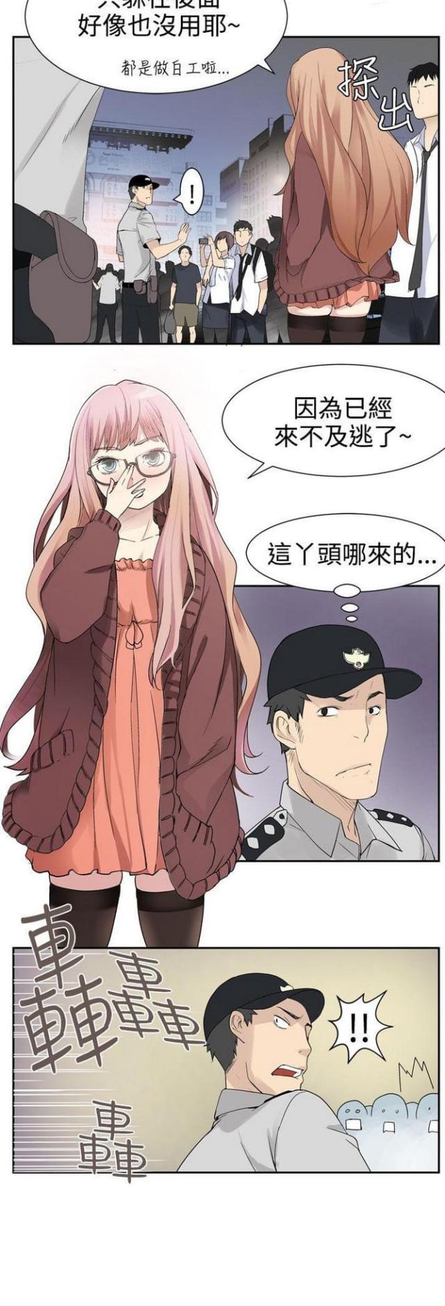 《重生之城》漫画最新章节第59话免费下拉式在线观看章节第【11】张图片