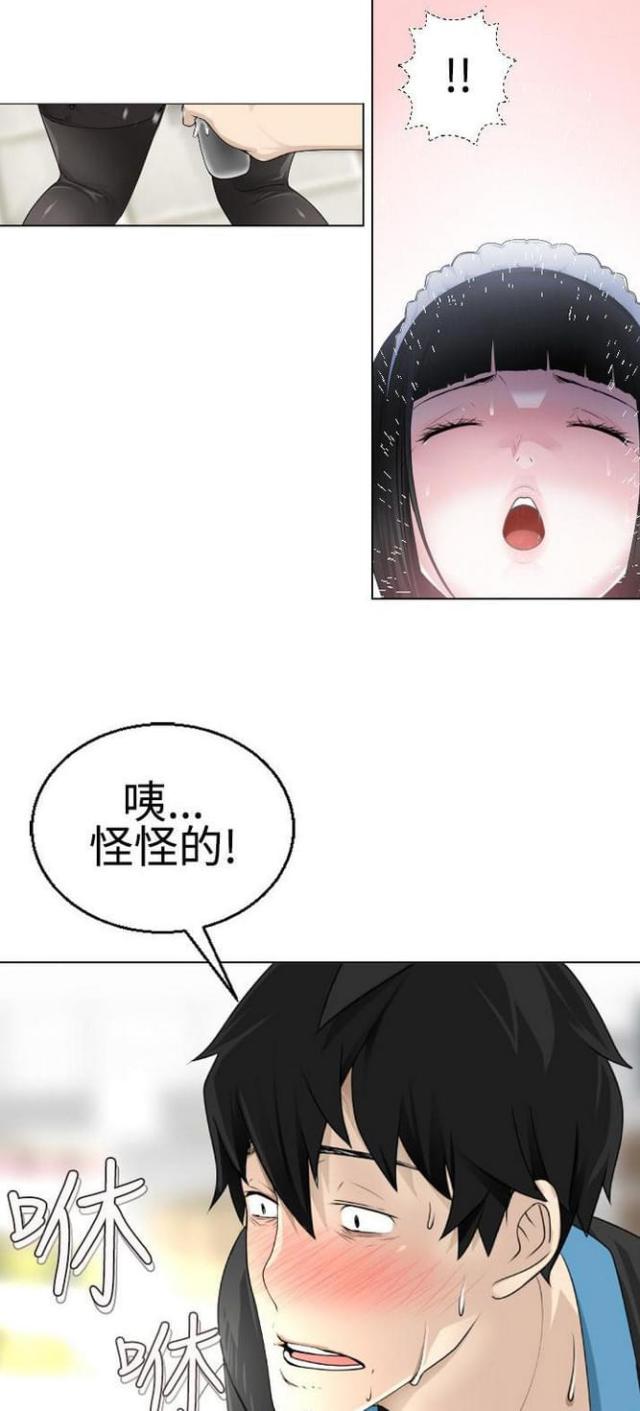 《重生之城》漫画最新章节第19话免费下拉式在线观看章节第【9】张图片