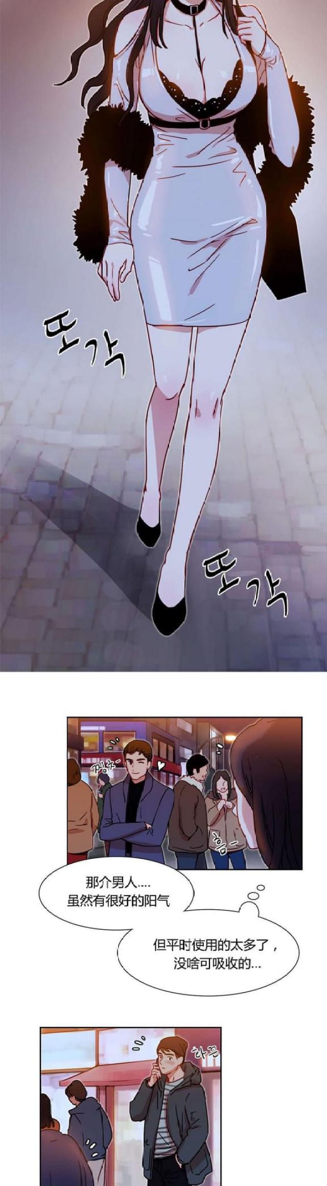 《脑洞少女》漫画最新章节第3话免费下拉式在线观看章节第【7】张图片