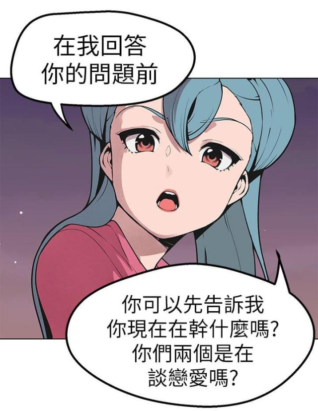 《狩猎女神》漫画最新章节第43话免费下拉式在线观看章节第【25】张图片