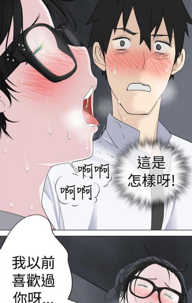 《重生之城》漫画最新章节第11话免费下拉式在线观看章节第【8】张图片