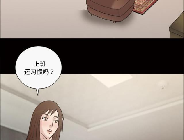 《心灵感应》漫画最新章节第37话免费下拉式在线观看章节第【4】张图片