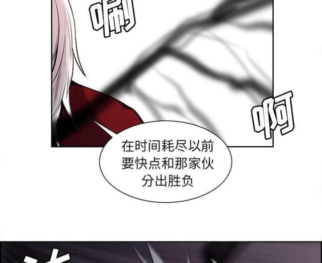 《战利品缪斯》漫画最新章节第31话免费下拉式在线观看章节第【2】张图片