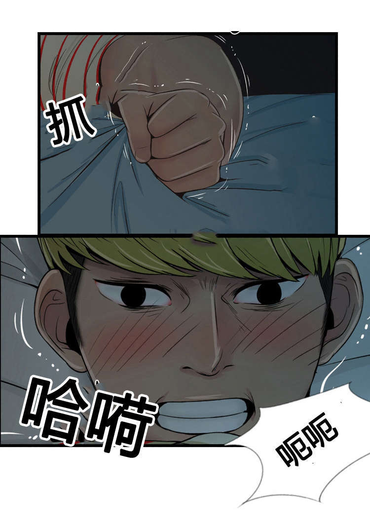 《潘多拉魔瓶》漫画最新章节第28话免费下拉式在线观看章节第【4】张图片