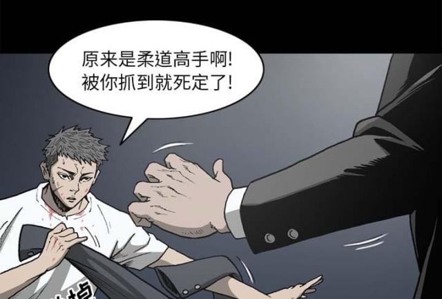 《猛龙回乡》漫画最新章节第54话免费下拉式在线观看章节第【56】张图片