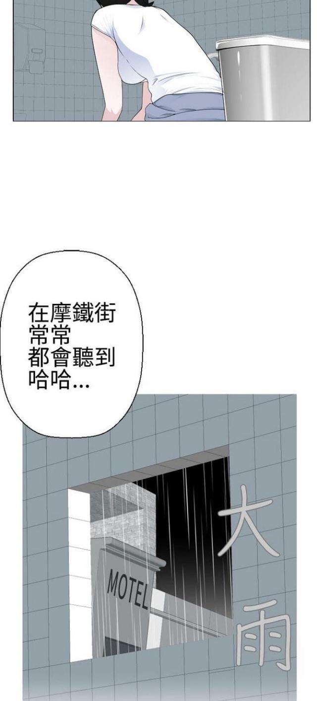 《重生之城》漫画最新章节第19话免费下拉式在线观看章节第【2】张图片