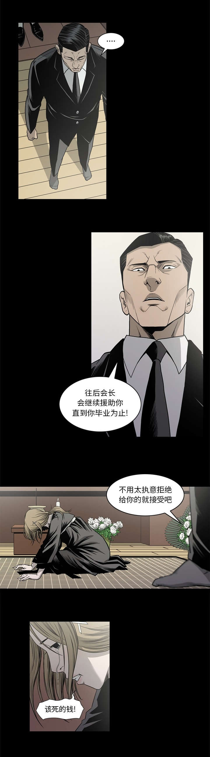 《猛龙回乡》漫画最新章节第83话免费下拉式在线观看章节第【8】张图片