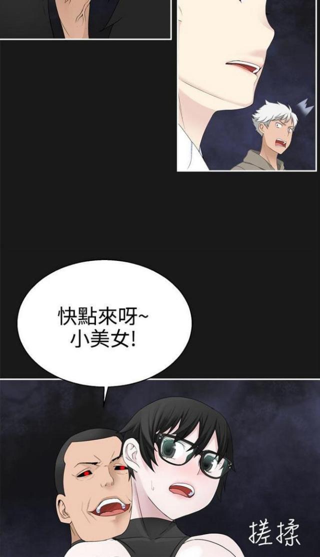 《重生之城》漫画最新章节第67话免费下拉式在线观看章节第【5】张图片