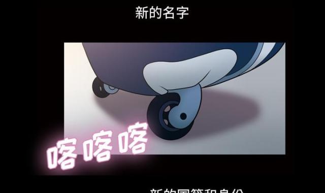 《心灵感应》漫画最新章节第25话免费下拉式在线观看章节第【28】张图片