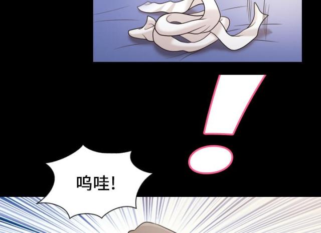 《心灵感应》漫画最新章节第21话免费下拉式在线观看章节第【39】张图片