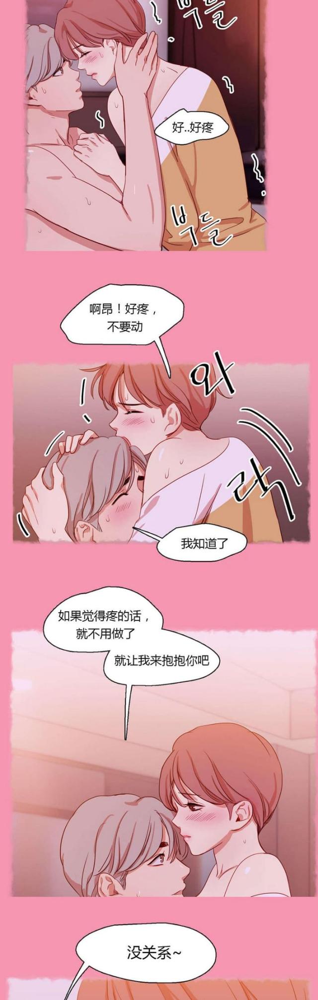 《脑洞少女》漫画最新章节第27话免费下拉式在线观看章节第【3】张图片