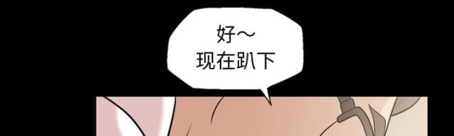 《心灵感应》漫画最新章节第35话免费下拉式在线观看章节第【26】张图片