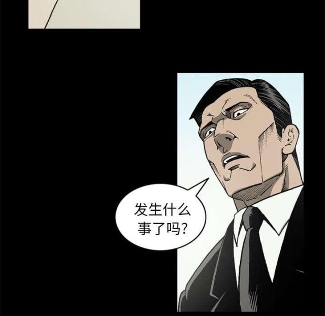 《猛龙回乡》漫画最新章节第59话免费下拉式在线观看章节第【42】张图片