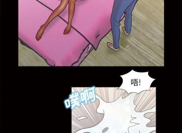 《心灵感应》漫画最新章节第49话免费下拉式在线观看章节第【5】张图片