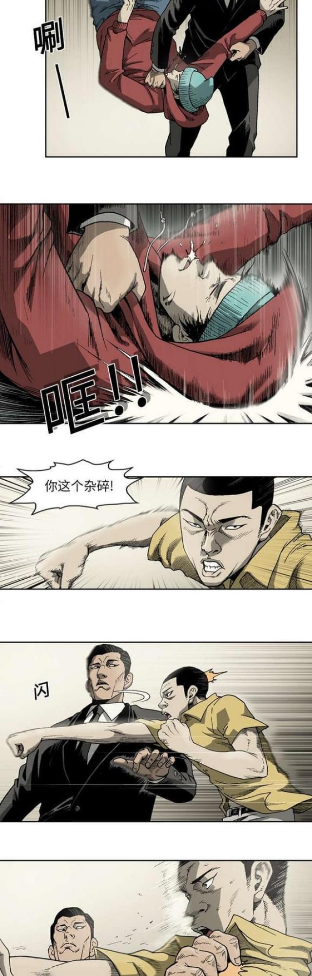 《猛龙回乡》漫画最新章节第25话免费下拉式在线观看章节第【8】张图片