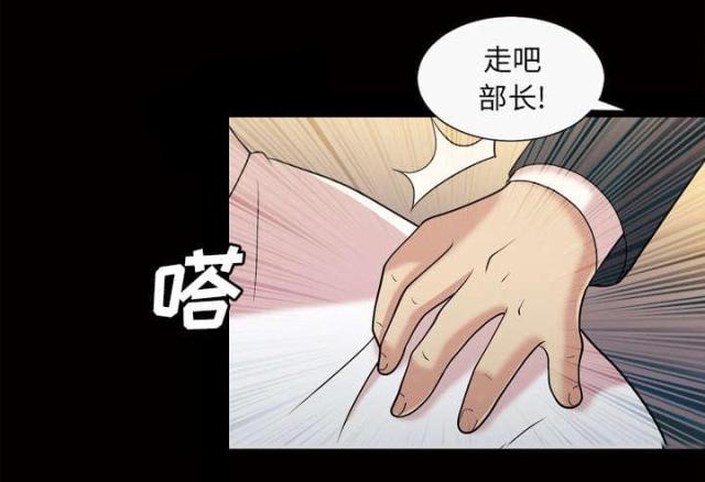 《心灵感应》漫画最新章节第48话免费下拉式在线观看章节第【40】张图片