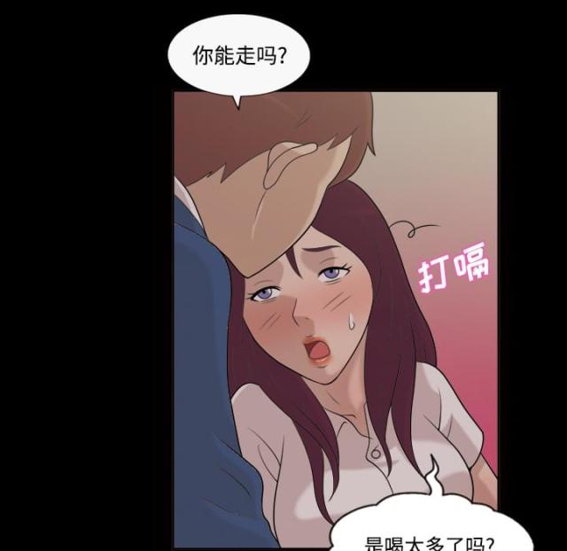 《心灵感应》漫画最新章节第27话免费下拉式在线观看章节第【33】张图片