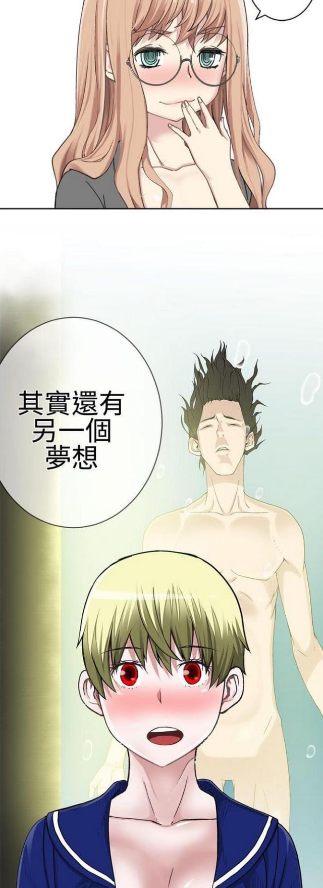 《重生之城》漫画最新章节第44话免费下拉式在线观看章节第【7】张图片