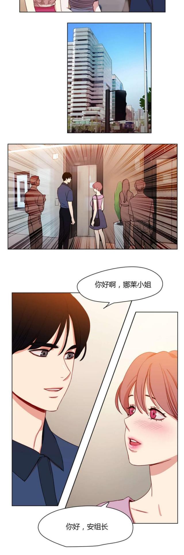 《脑洞少女》漫画最新章节第39话免费下拉式在线观看章节第【3】张图片