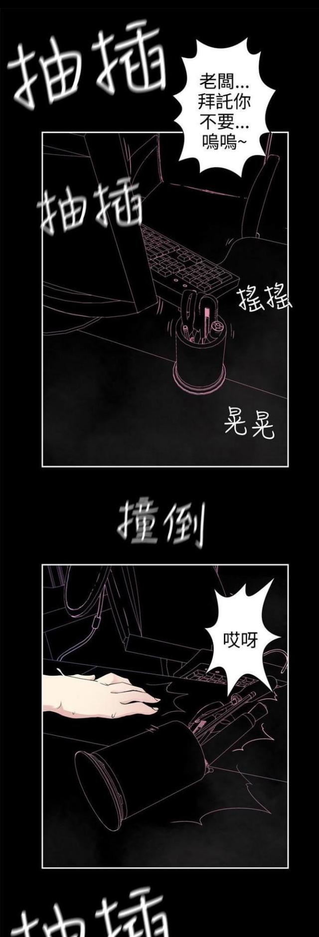 《重生之城》漫画最新章节第59话免费下拉式在线观看章节第【5】张图片