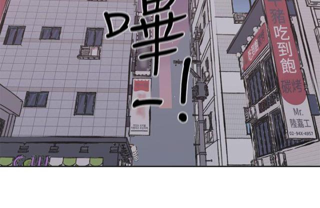 《狩猎女神》漫画最新章节第33话免费下拉式在线观看章节第【17】张图片