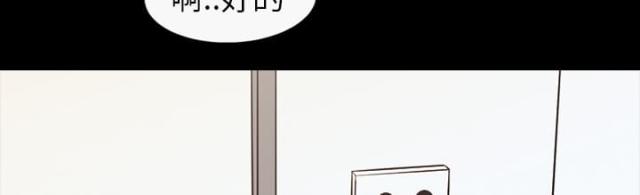 《心灵感应》漫画最新章节第22话免费下拉式在线观看章节第【47】张图片