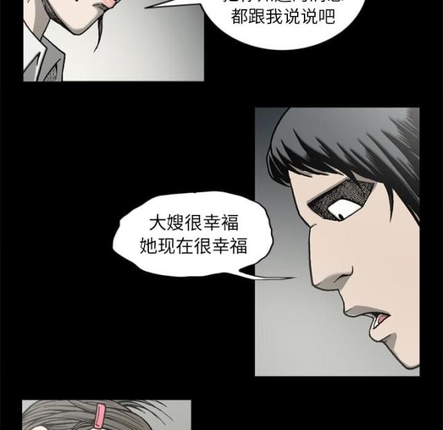 《猛龙回乡》漫画最新章节第53话免费下拉式在线观看章节第【50】张图片