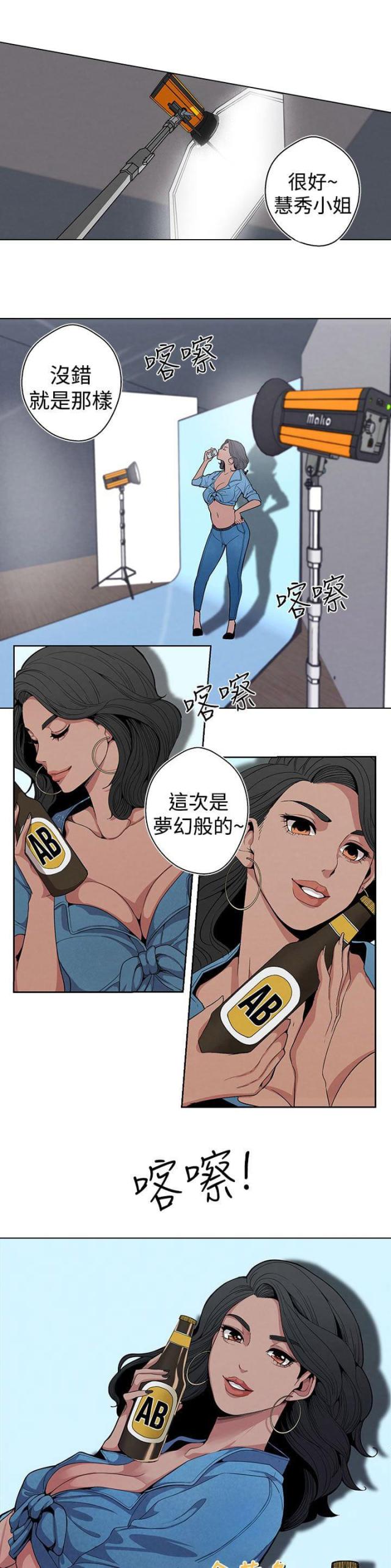 《狩猎女神》漫画最新章节第6话免费下拉式在线观看章节第【8】张图片