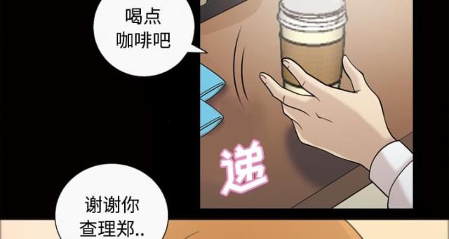 《心灵感应》漫画最新章节第30话免费下拉式在线观看章节第【22】张图片