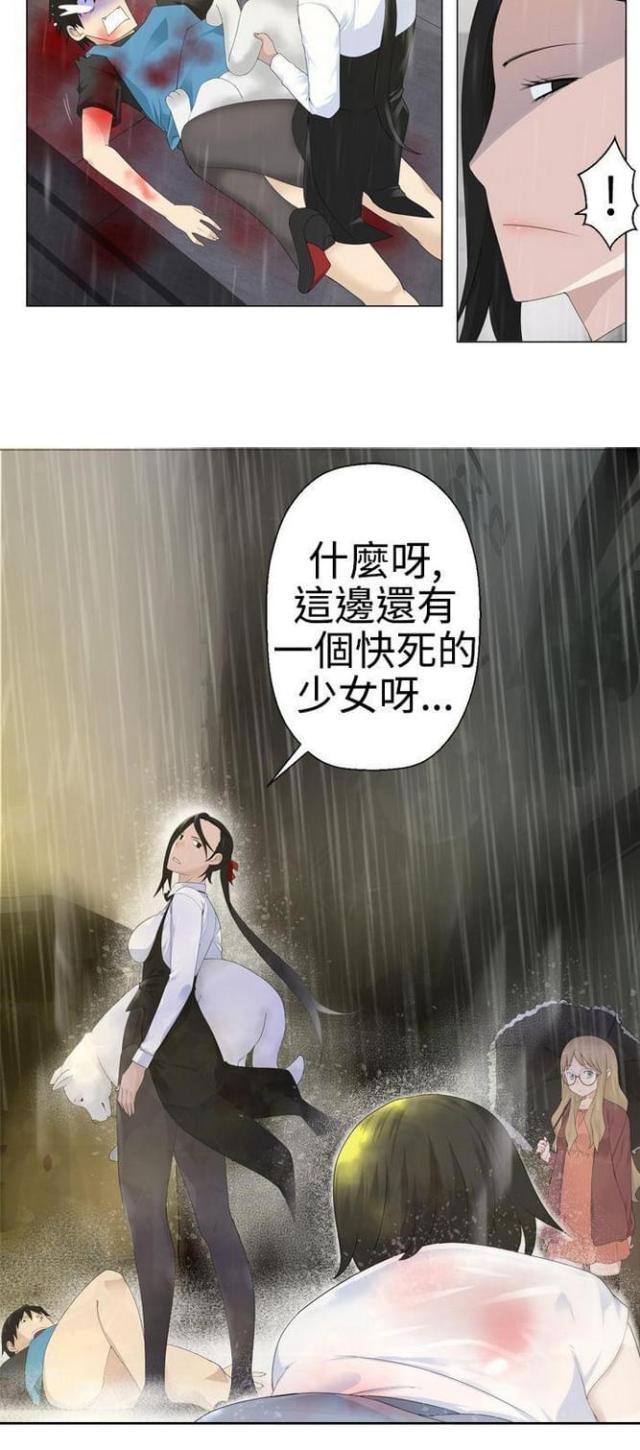 《重生之城》漫画最新章节第2话免费下拉式在线观看章节第【5】张图片