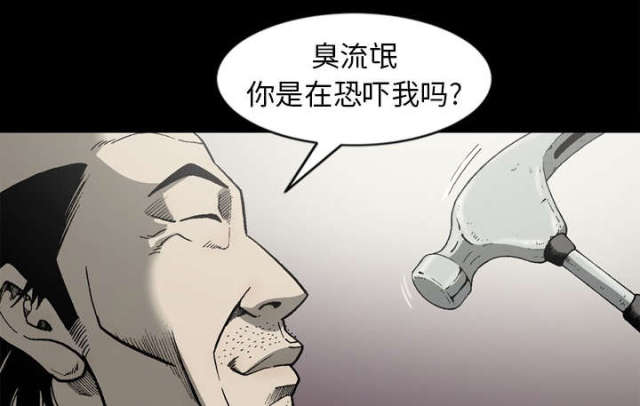 《猛龙回乡》漫画最新章节第61话免费下拉式在线观看章节第【30】张图片