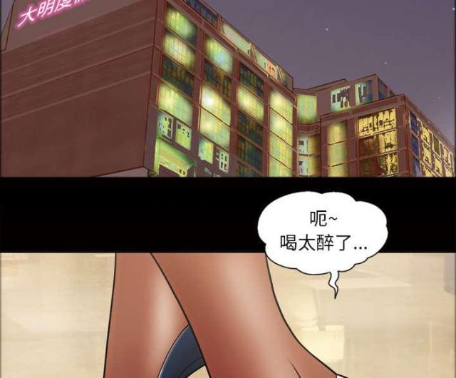 《心灵感应》漫画最新章节第49话免费下拉式在线观看章节第【26】张图片