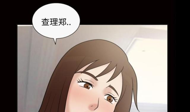 《心灵感应》漫画最新章节第38话免费下拉式在线观看章节第【27】张图片